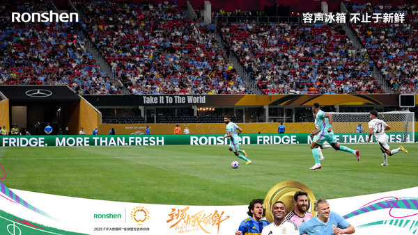 全球瞩目！FIFA电竞赛事即将收官的简单介绍