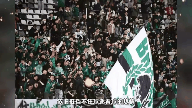 包含一场经典之战！即时盘口点燃球迷热情的词条