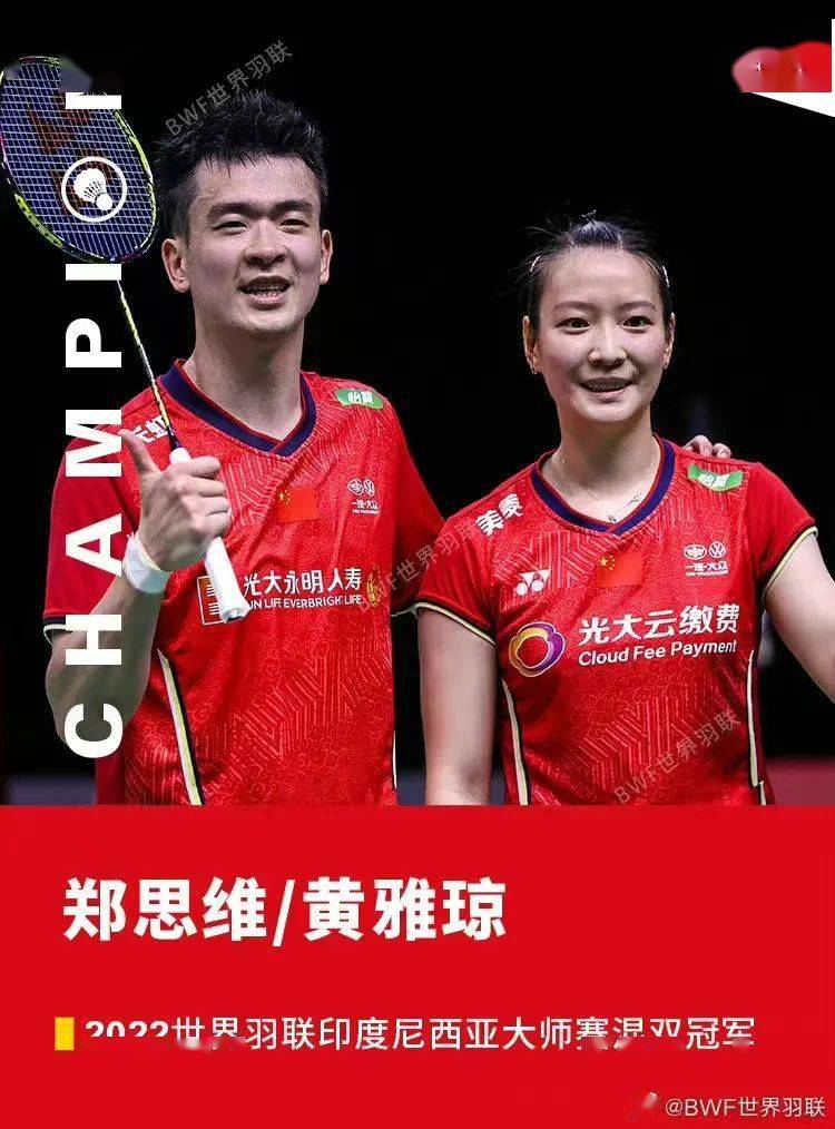 泰国队完胜法国队,郑思维带队取胜 泰国队完胜法国队,郑思维带队取胜