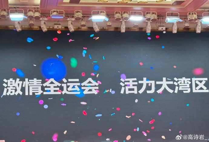 尼克斯翻盘辽宁队,高诗岩点燃赛场 尼克斯翻盘辽宁队,高诗岩点燃赛场