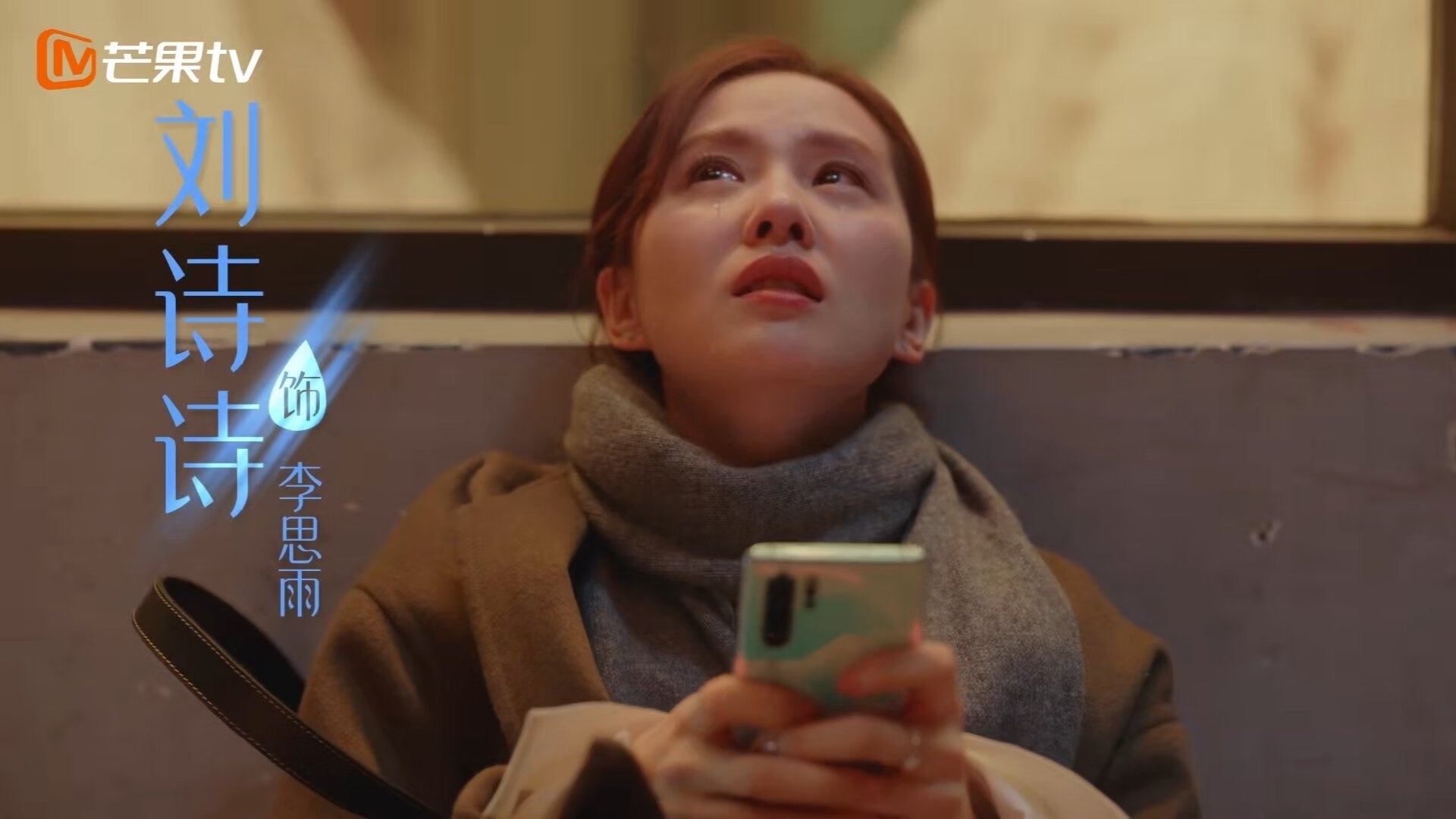 跨界狂想，当深圳队在异世界欧冠赛场奏凯