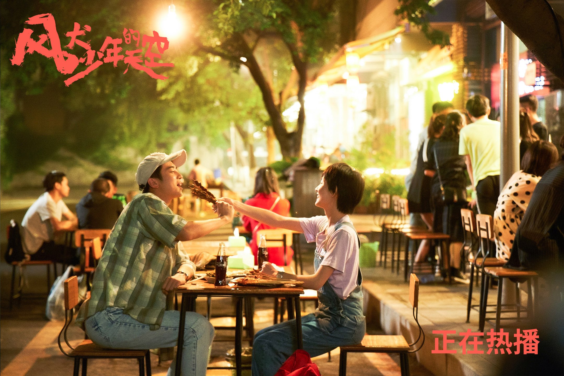 跨联盟表演赛,哈利伯顿爆发引领步行者,尼克斯防守锁死广东队