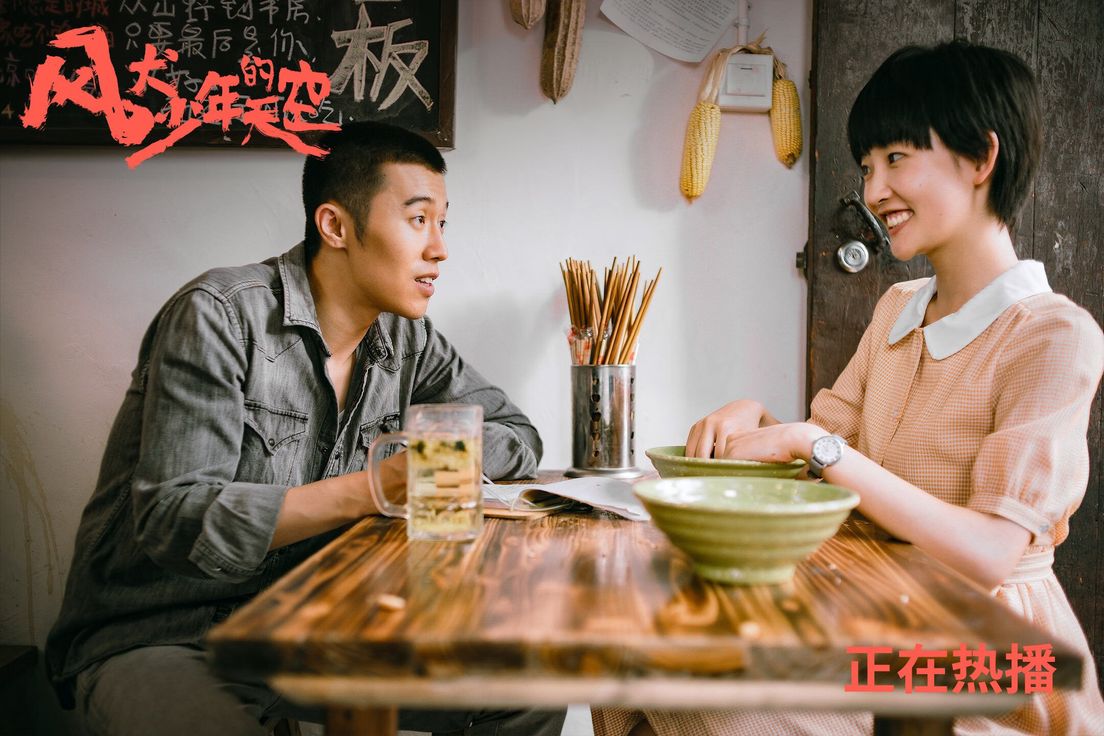 刹车区里的三分雨,F1终章夜的布伦森时刻