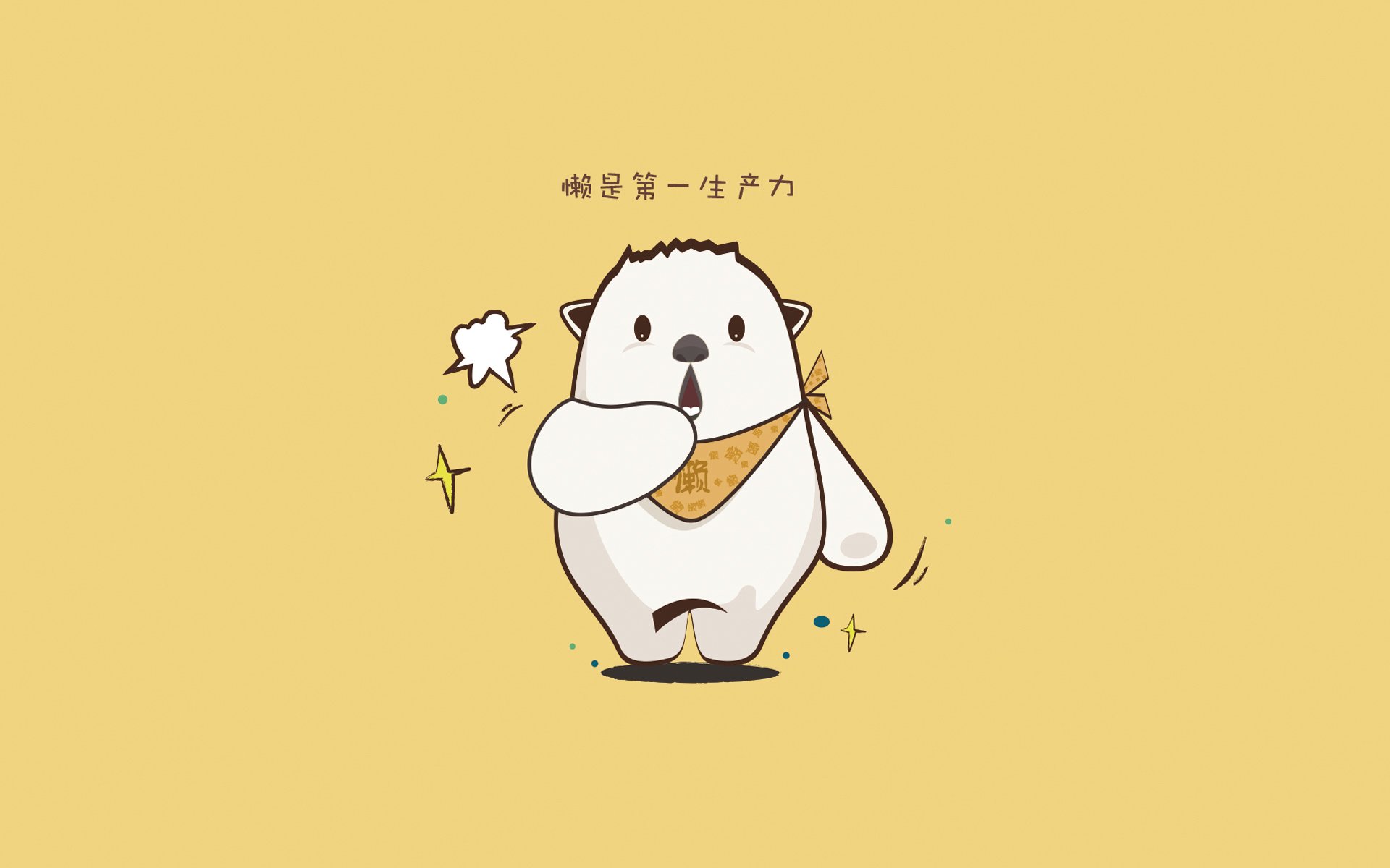 主场失守,主场失声,当两个现场同时被意外接管