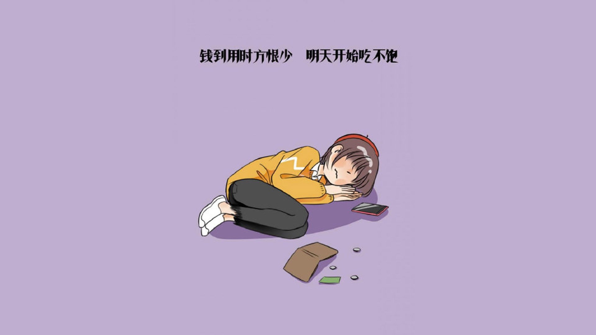 沙漠风暴席卷北欧童话，魔笛奏响终章，2026世界杯B组，一场关于颠覆与传承的史诗之夜