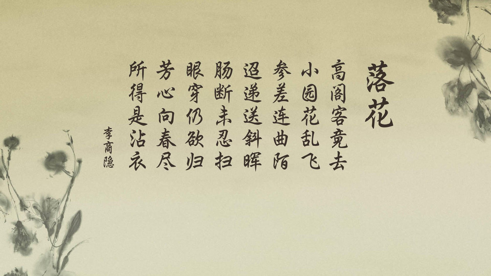 唯有此刻，当凯恩的左脚划破C组夜空，突尼斯与秘鲁的宿命在唯一瞬间交汇