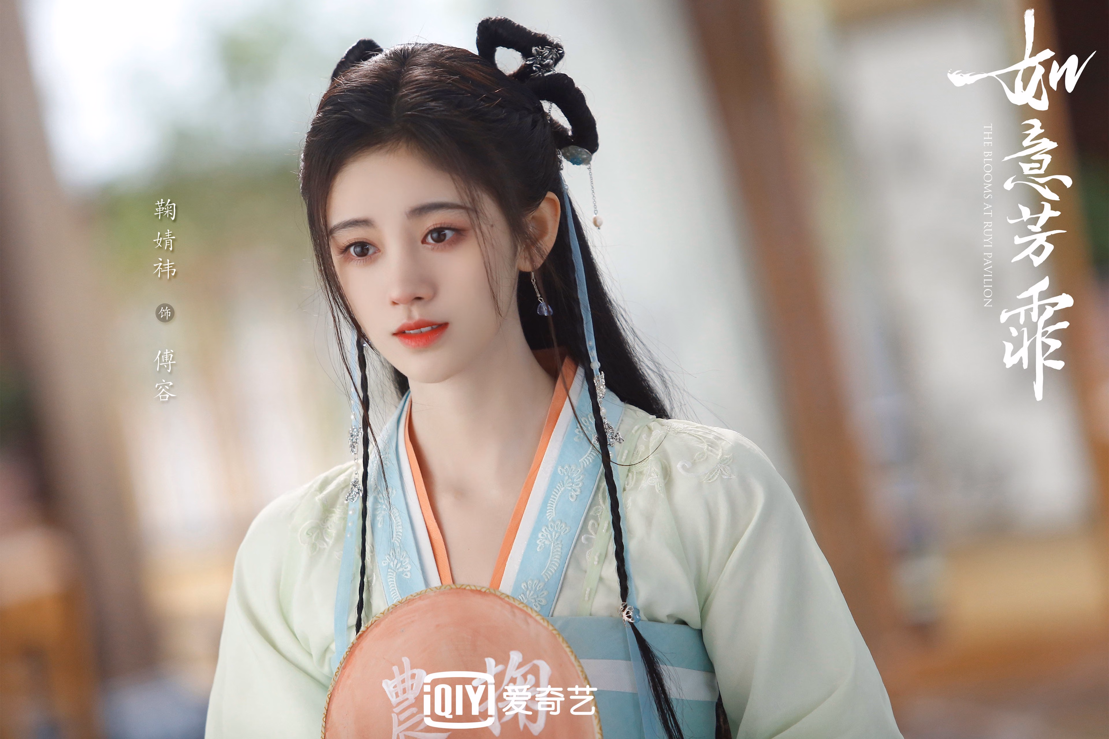 开始，然后展开这个独一无二的故事
