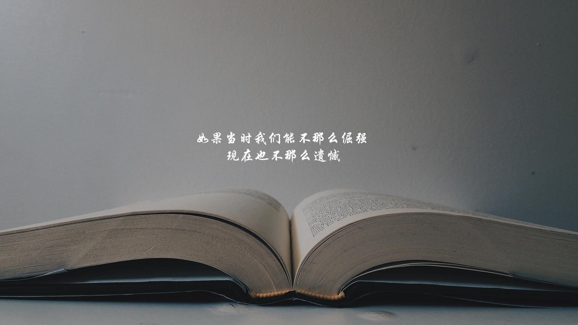 桑巴浪潮下的致命呼吸，法兰西锋刃如何刺穿意志之盾，加冕E组王座